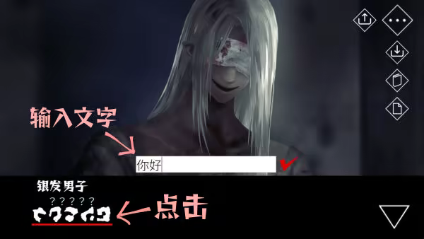图片[3]-文字化化|Homicipher|2.0.6-萌芽游戏
