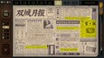 截图 #1