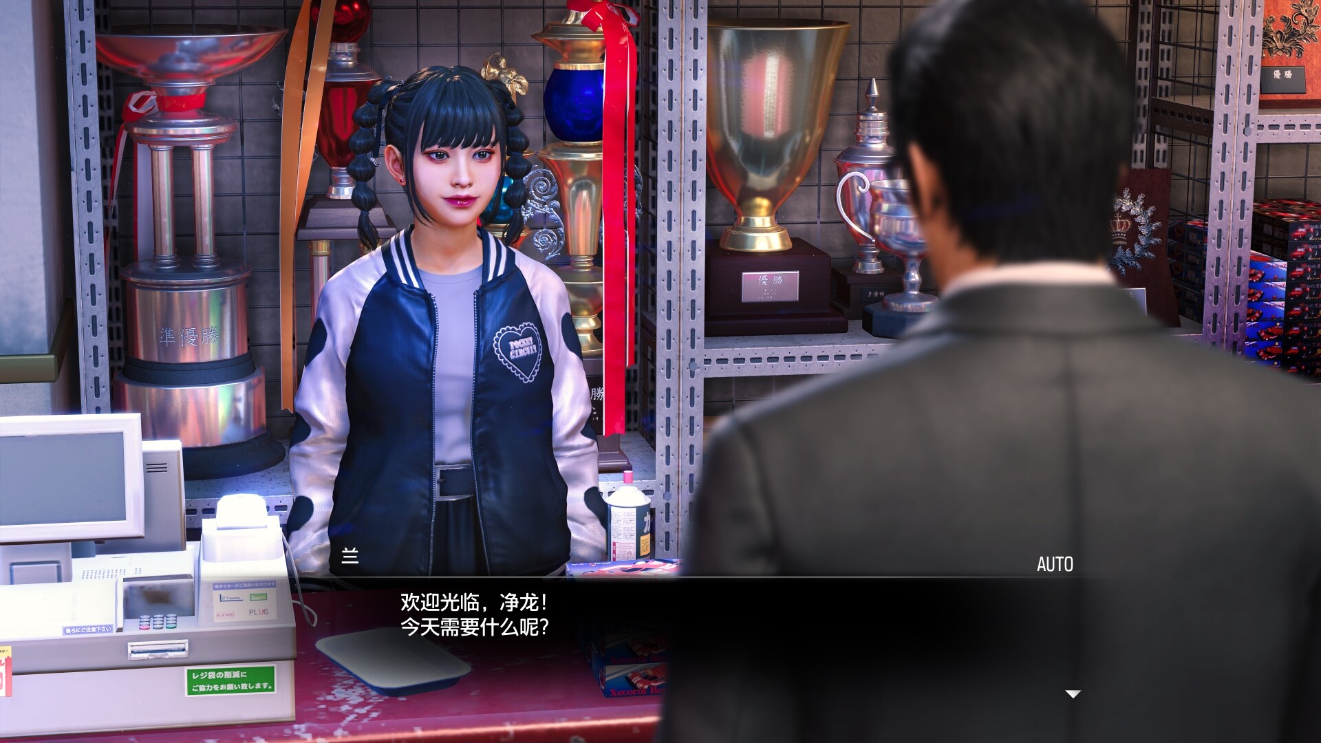 图片[9]-[虚拟机版]如龙7外传 无名之龙|Like a Dragon Gaiden The Man Who Erased His Name|1.22|整合DLC-萌芽游戏