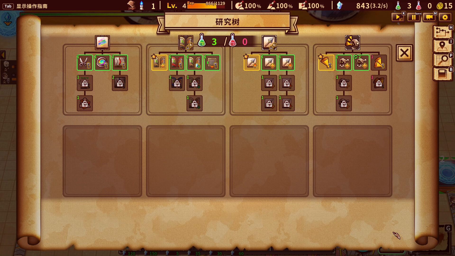 ShapeHero Factory 涂鸦英雄工厂 截图 8