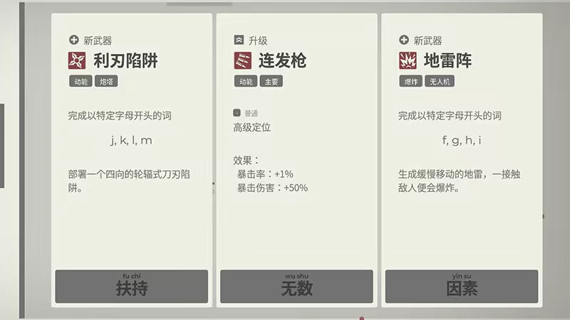 图片[1]-指尖疾速：打字狂潮|Glyphica Typing Survival|2026.4.27.2021-萌芽游戏
