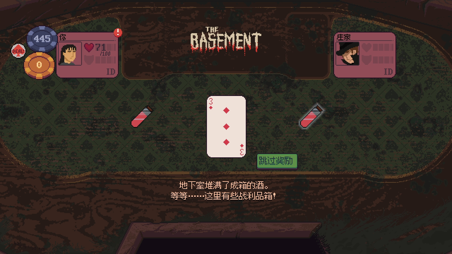 图片[4]-再来一张|Dungeons & Degenerate Gamblers|1.4.7-萌芽游戏