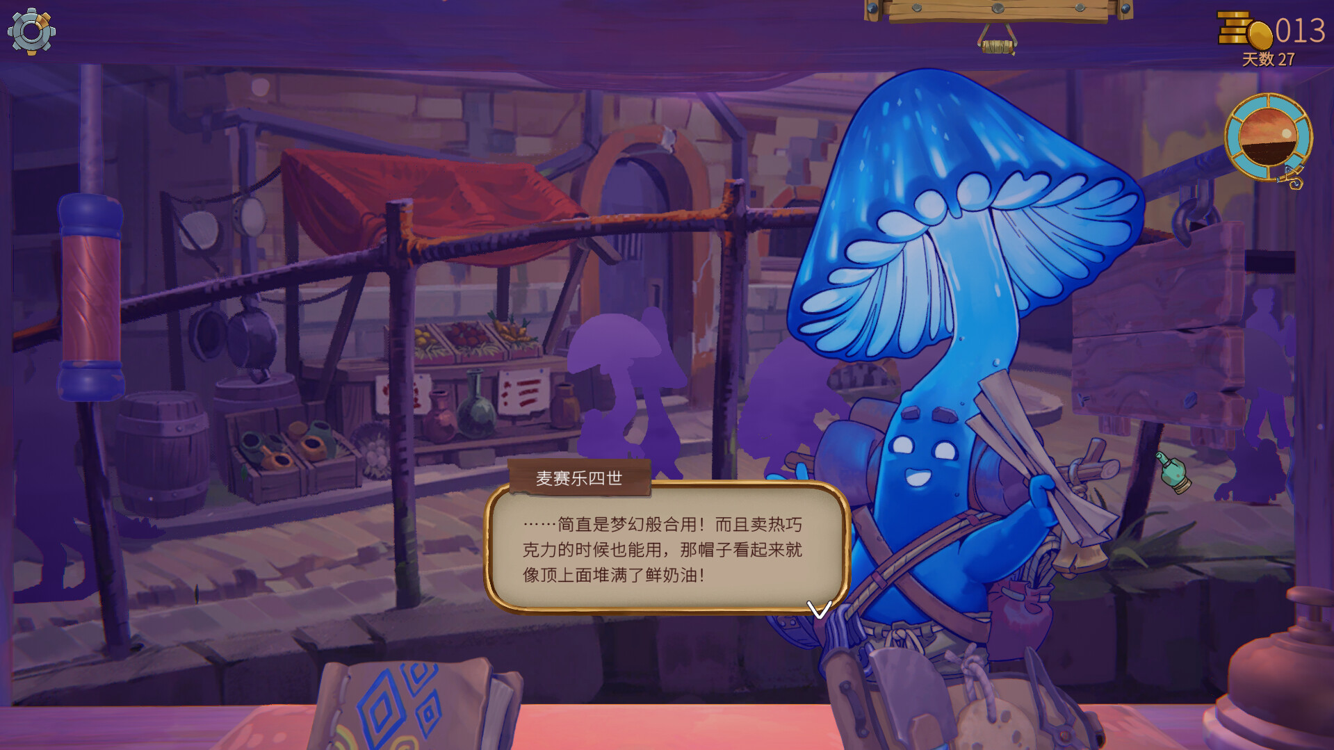 变废为宝哥布林 截图 15