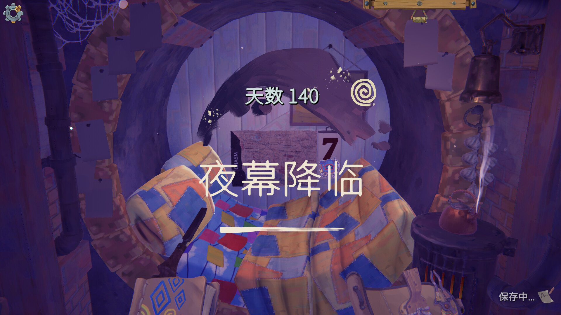 变废为宝哥布林 截图 9