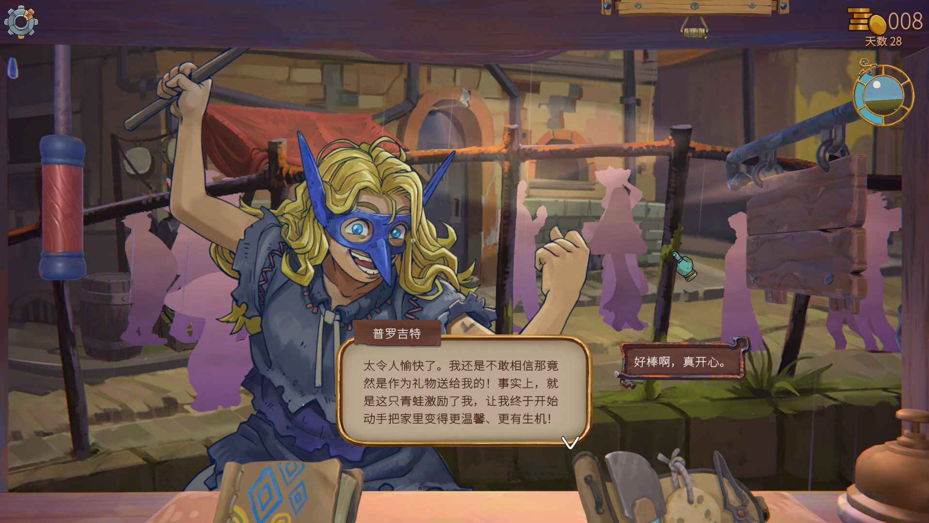 变废为宝哥布林 截图 12