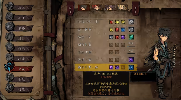 图片[3]-无名者：屠龙|The Nameless Slay Dragon|Build20529516-萌芽游戏