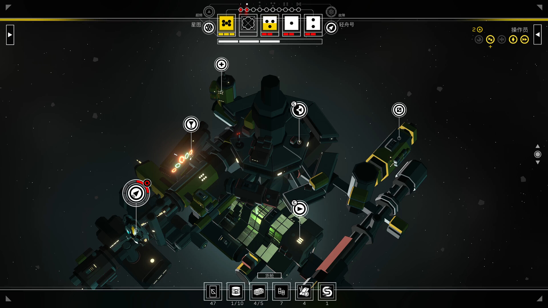 图片[15]-深空梦里人2：逐星之旅|Citizen Sleeper 2 Starward Vector|1.2.21-萌芽游戏