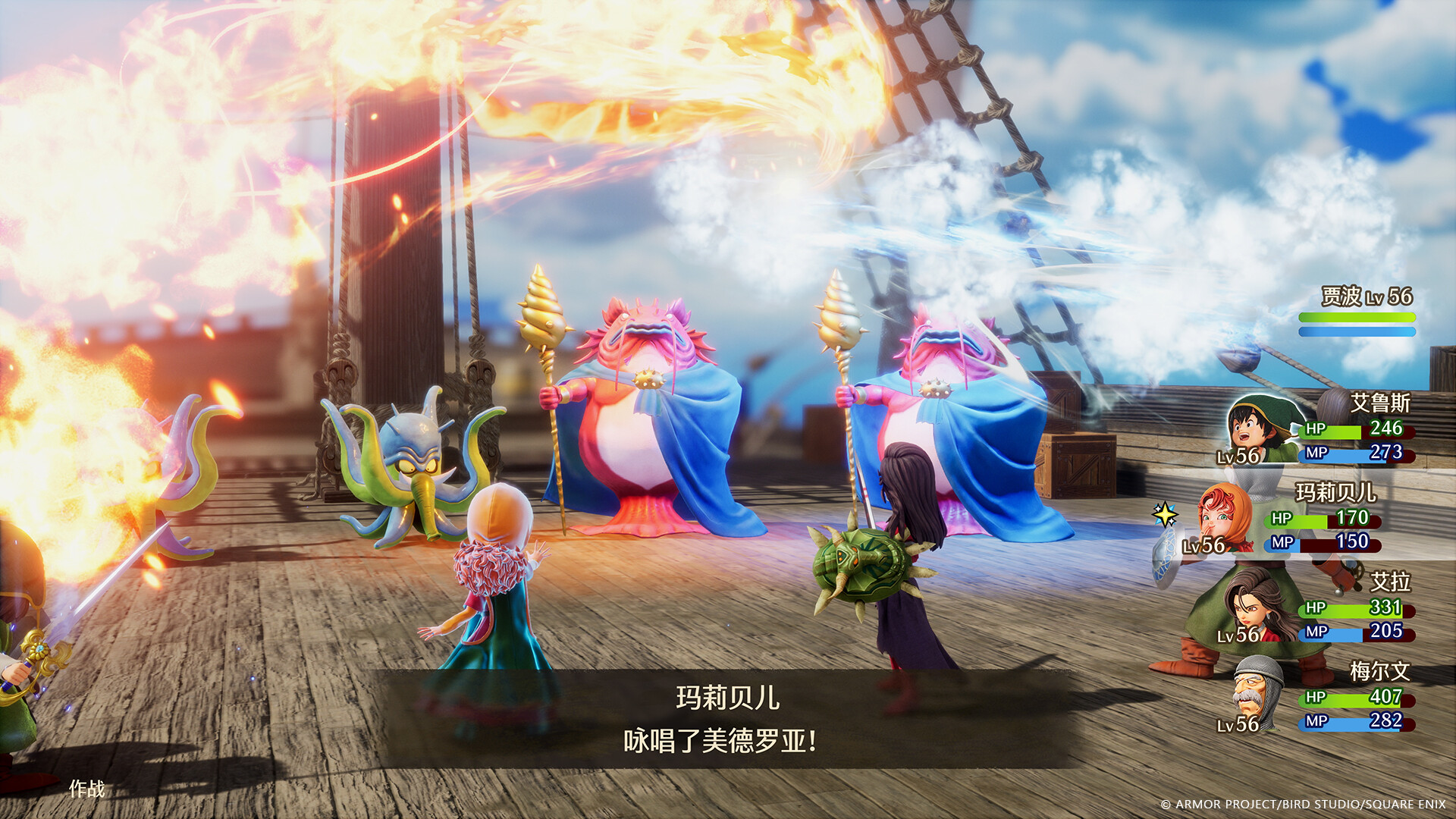 图片[3]-[虚拟机版]勇者斗恶龙7：重新构筑|Dragon Quest VII Reimagined|Build22393810|整合全DLC-萌芽游戏