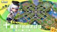 截图 #2