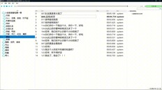 先行预告 | 番言薯语宣传片