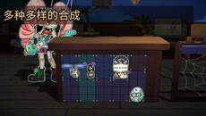 玩法展示 | 先行宣传片_简中