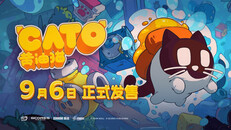 玩法展示 | 《黄油猫》发售预告片