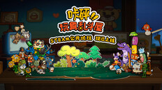 一般 / CG | 宣传片 | 试玩版现已上线蒸汽