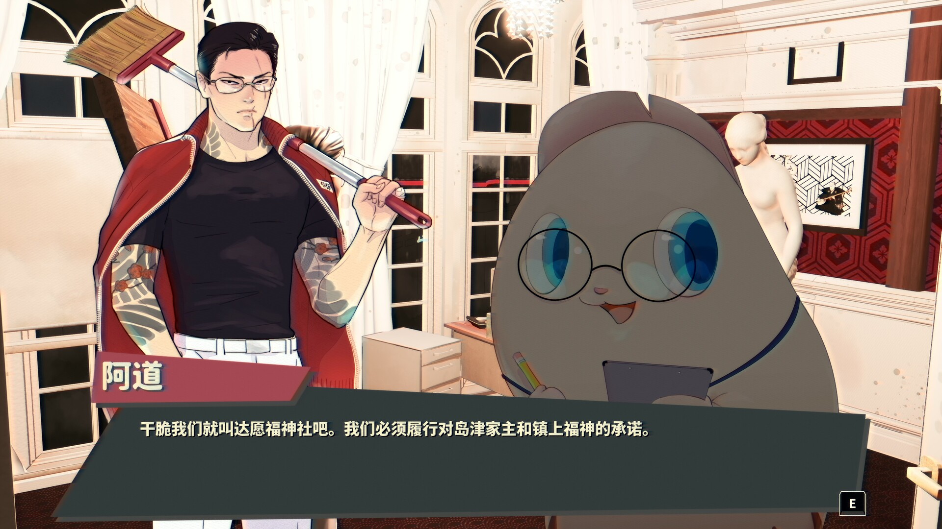 图片[6]-达愿福神社|Promise Mascot Agency|1.2.2|整合全DLC-萌芽游戏