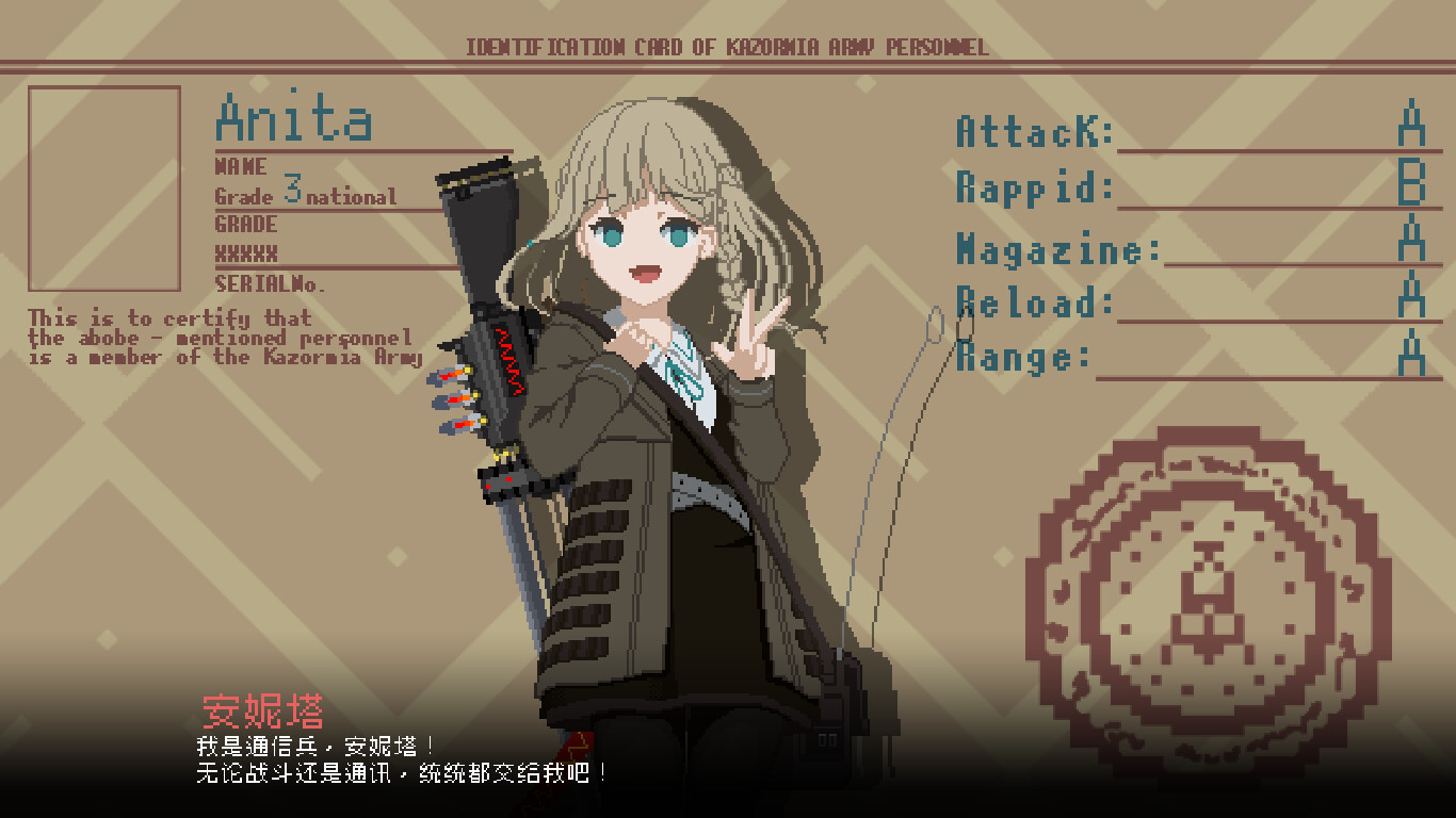救国少女之斯娜静歌:Sentinel Girls2 截图 5