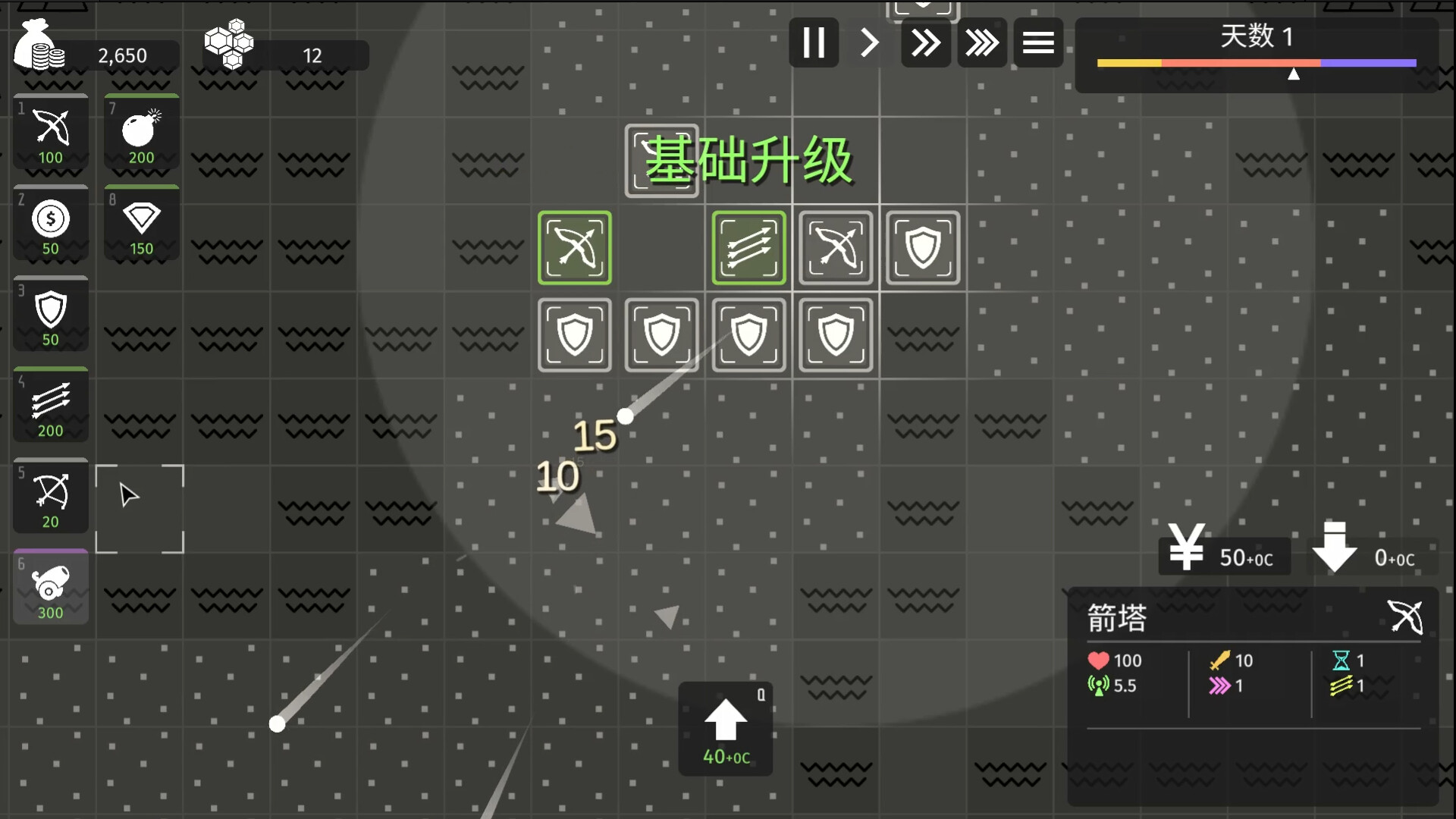 图片[3]-极简塔防|Minimalist Tower Defense|1.2.17|整合全DLC-萌芽游戏