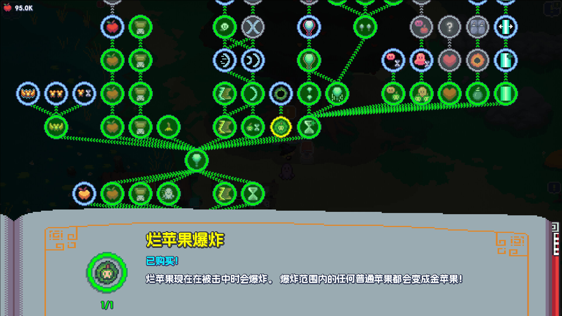 魔釜小女巫 截图 2