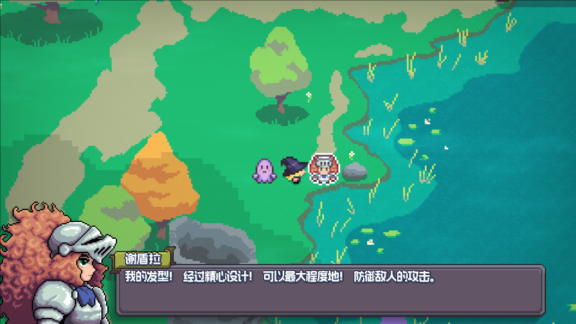 图片[11]-魔釜小女巫|Cauldron|1.1.03-萌芽游戏