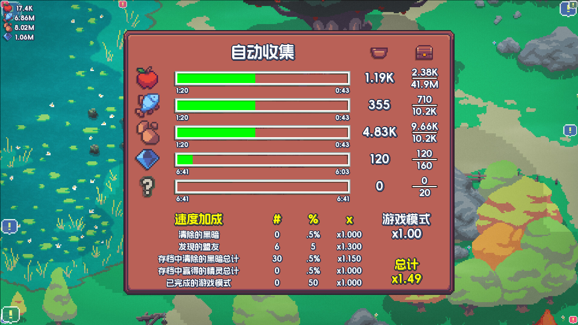 图片[15]-魔釜小女巫|Cauldron|1.1.03-萌芽游戏