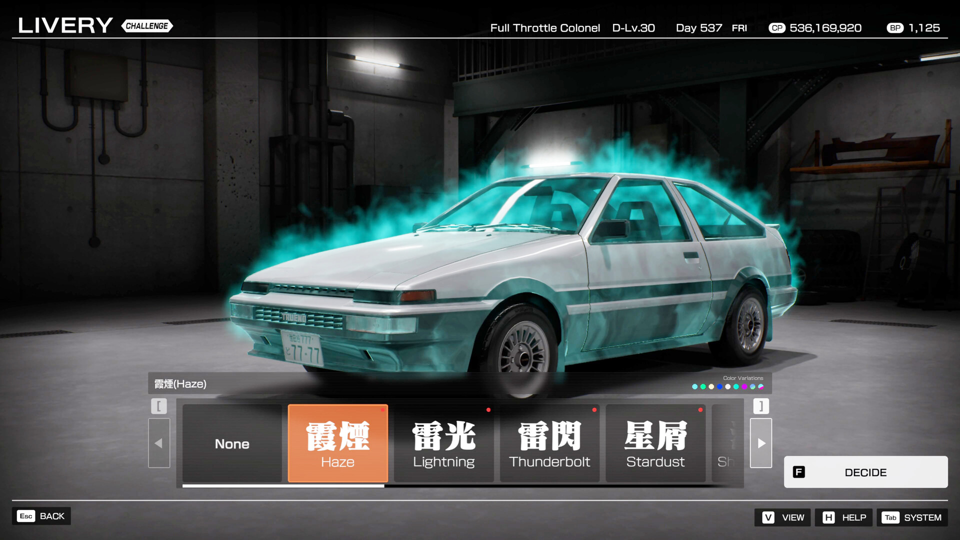 首都高赛车 截图 6