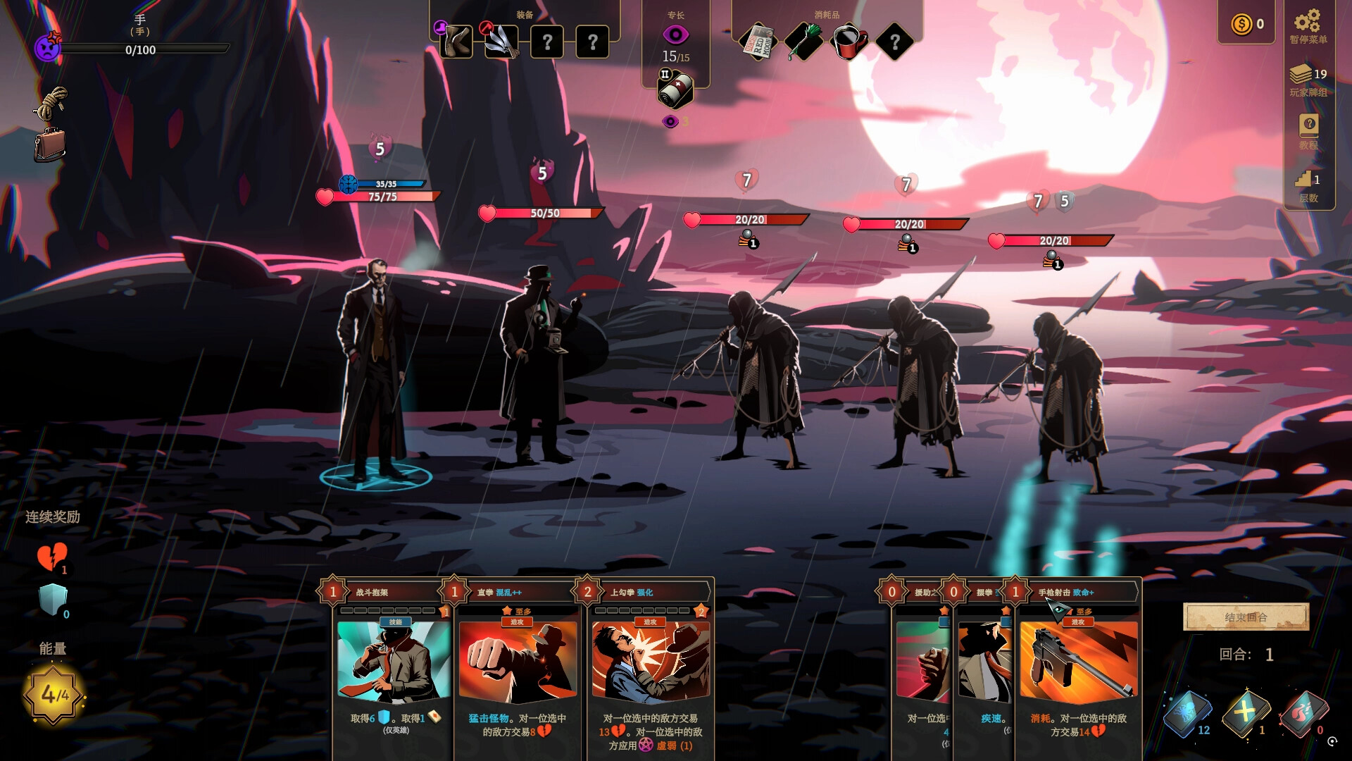 图片[16]-蠕行的恐惧：克苏鲁选集|Menace From The Deep|1.17|整合DLC-萌芽游戏