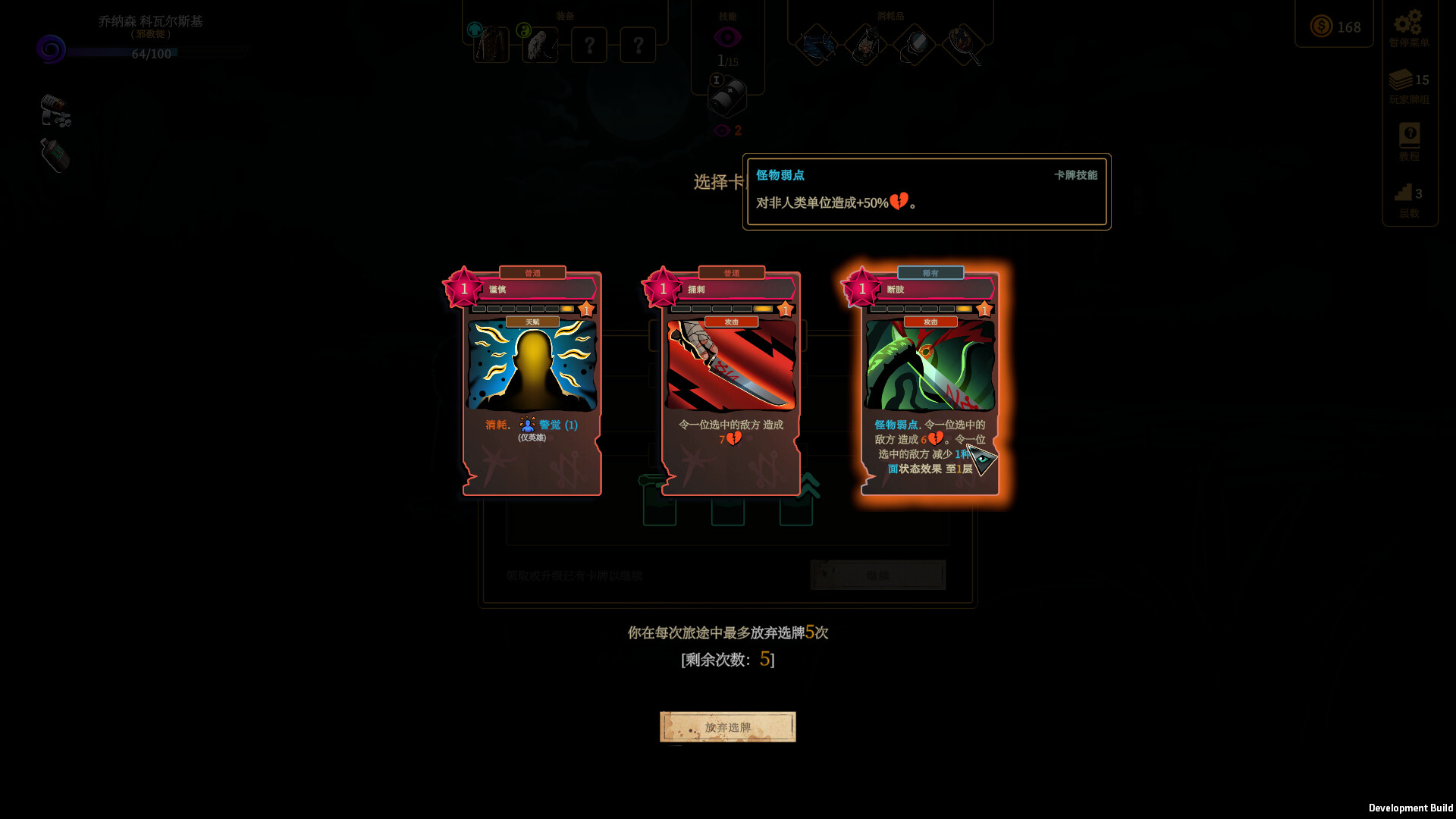 图片[32]-蠕行的恐惧：克苏鲁选集|Menace From The Deep|1.17|整合DLC-萌芽游戏