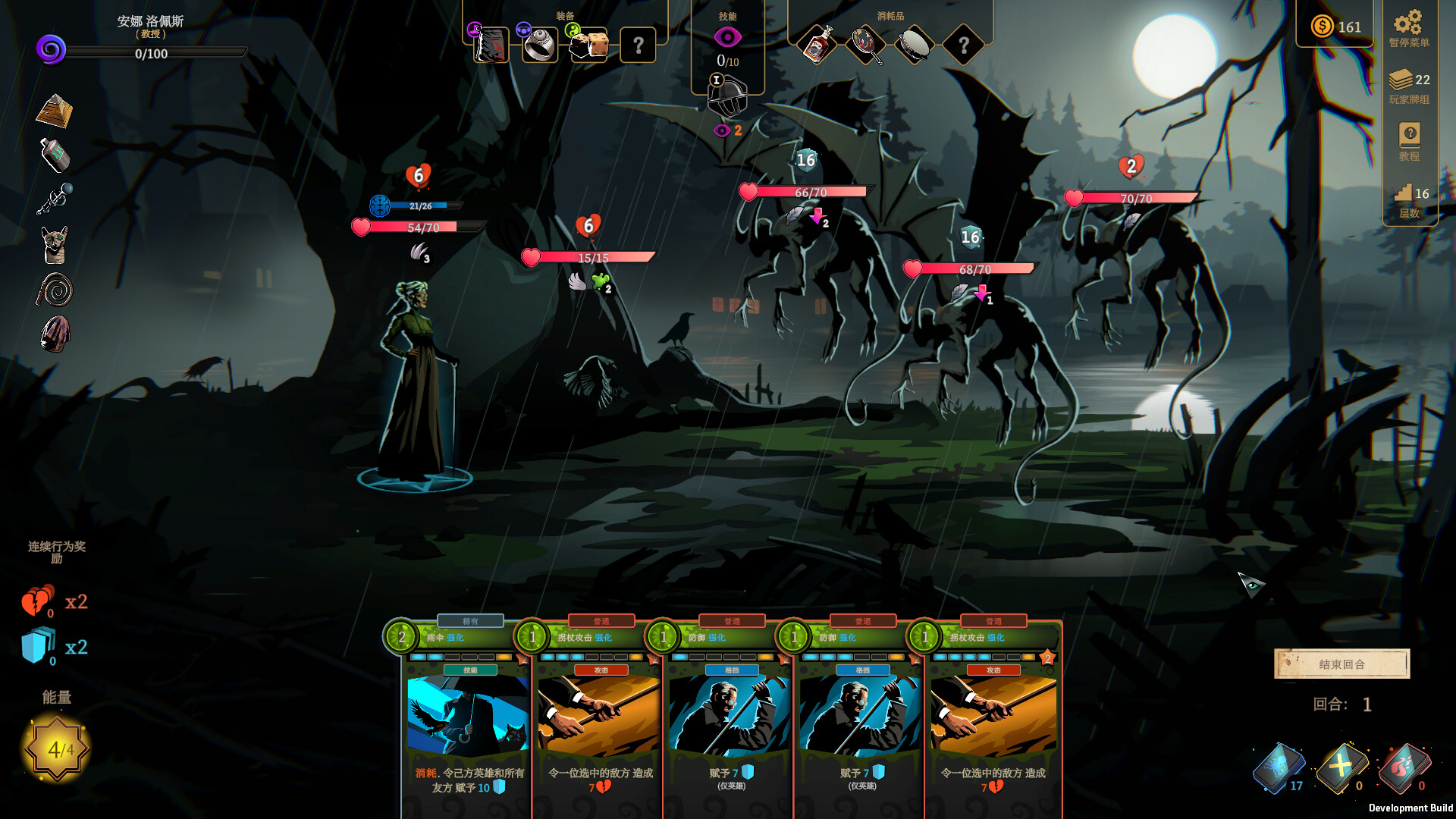 图片[24]-蠕行的恐惧：克苏鲁选集|Menace From The Deep|1.17|整合DLC-萌芽游戏