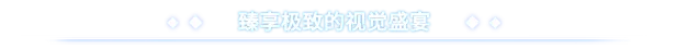 图片[5]-反转21克|2.2.1|整合DLC-萌芽游戏