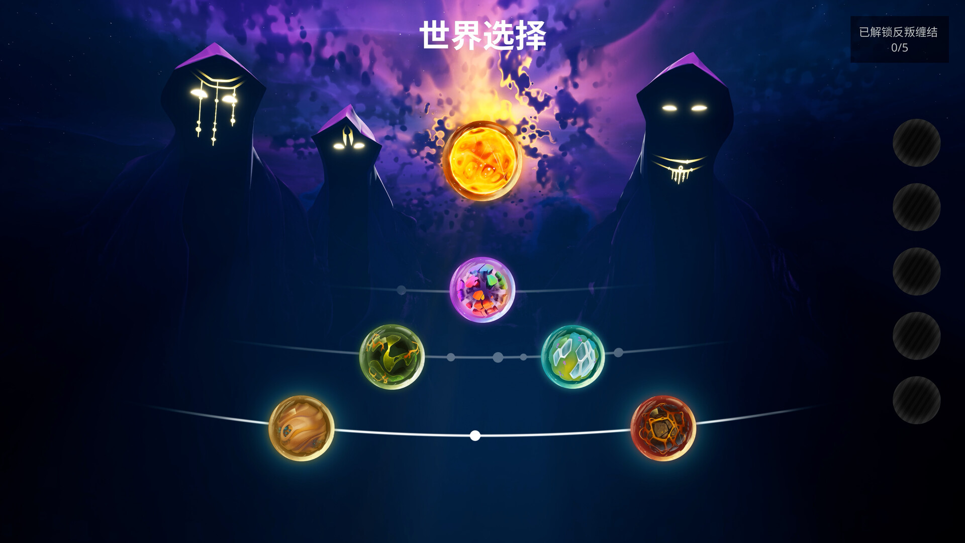 图片[15]-破神者|Godbreakers|2.1|整合全DLC-萌芽游戏