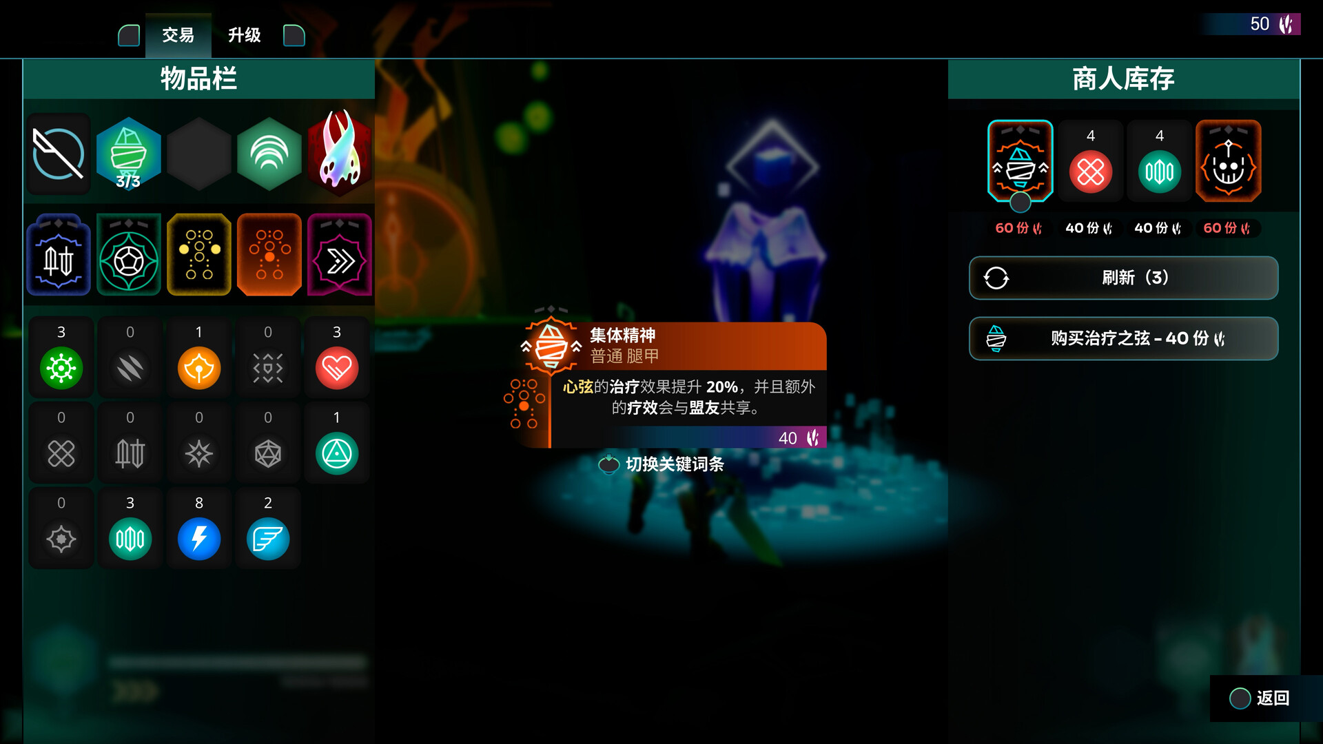 图片[10]-破神者|Godbreakers|2.1|整合全DLC-萌芽游戏