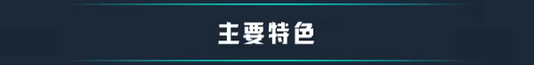 图片[6]-破神者|Godbreakers|2.1|整合全DLC-萌芽游戏