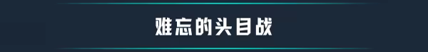 图片[3]-破神者|Godbreakers|2.1|整合全DLC-萌芽游戏