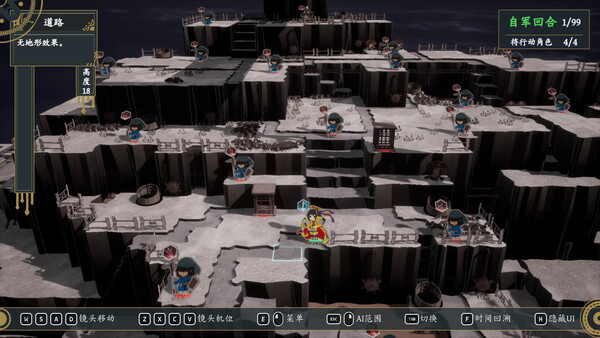 后汉姬异录截图