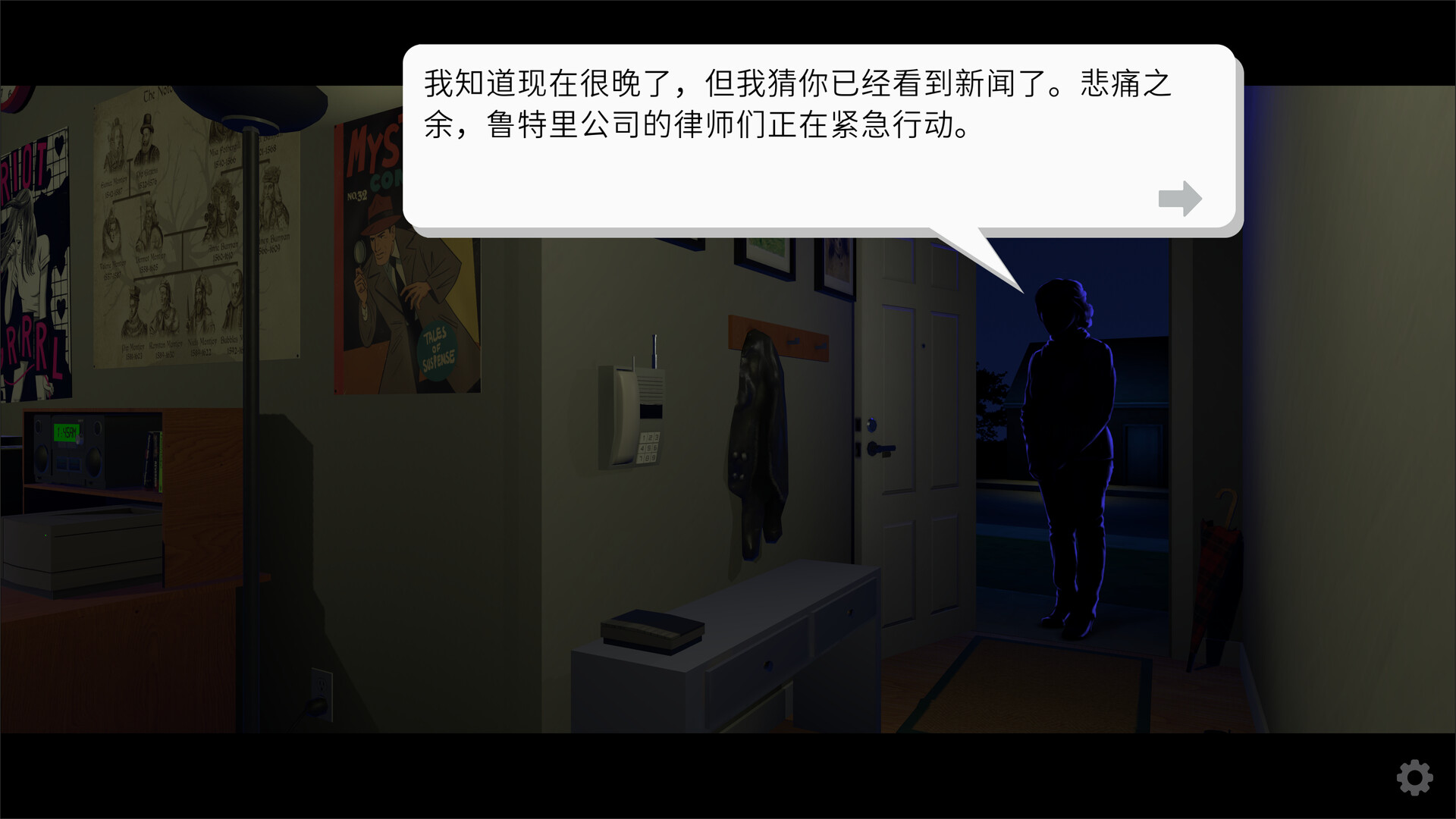 鲁特里一家死了(The Roottrees are Dead) 截图 4