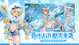 截图 #2