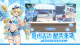 截图 #2
