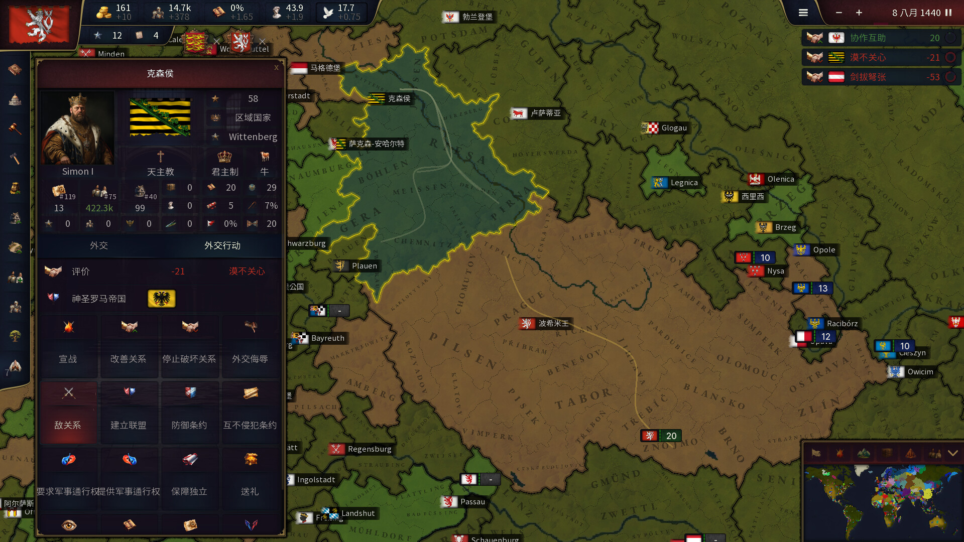 Age of History 3 截图 4