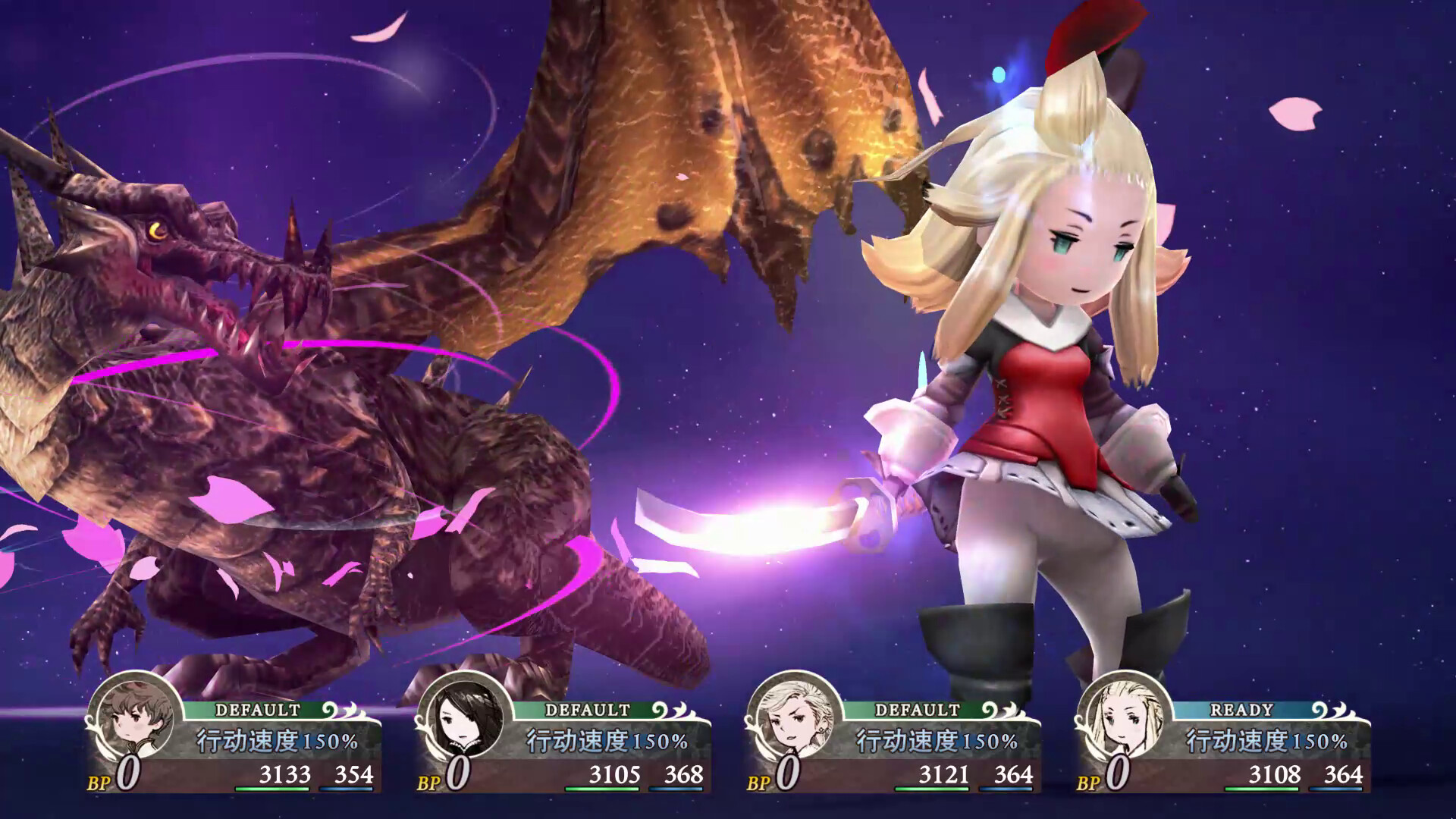 图片[3]-[虚拟机版]勇气默示录 高清复刻版|Bravely Default Flying Fairy HD Remaster|Build20659789-萌芽游戏