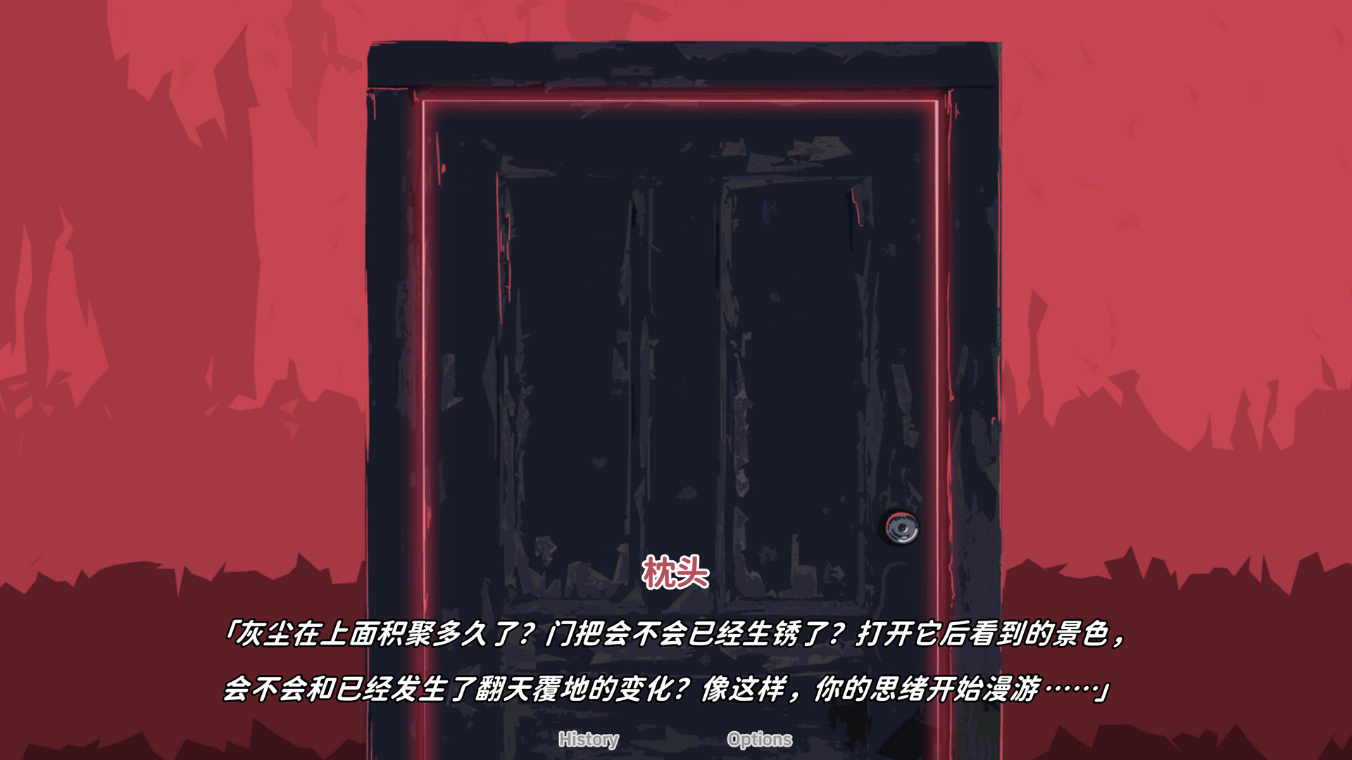 图片[15]-不/存在的你，和我|The NOexistenceN of you AND me|2.7-萌芽游戏