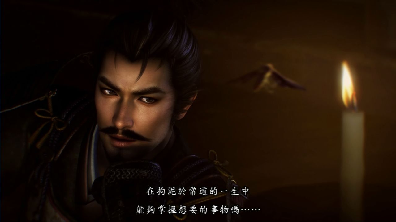 NOBUNAGA'S AMBITION: Souzou 截图 4
