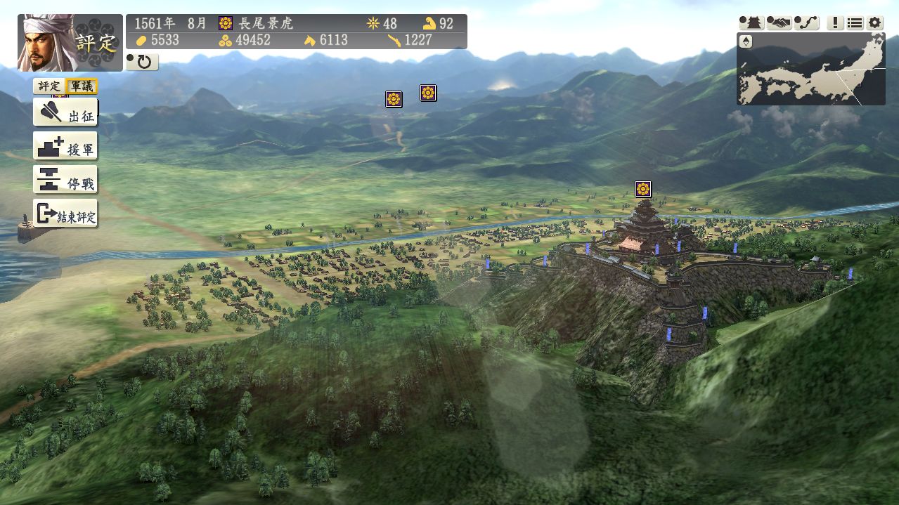 NOBUNAGA'S AMBITION: Souzou 截图 2