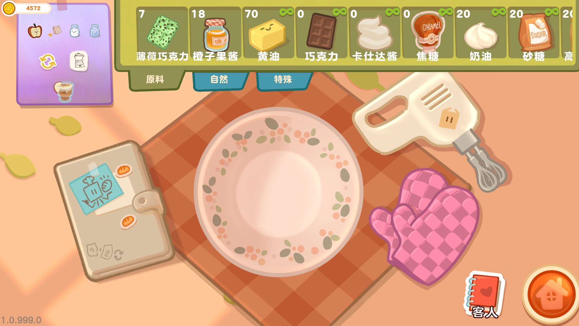 图片[3]-盒子面包坊|Box Bakery|1.0.2.42-萌芽游戏