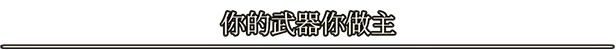 图片[2]-落逃之地|LORT|0.7.2-萌芽游戏