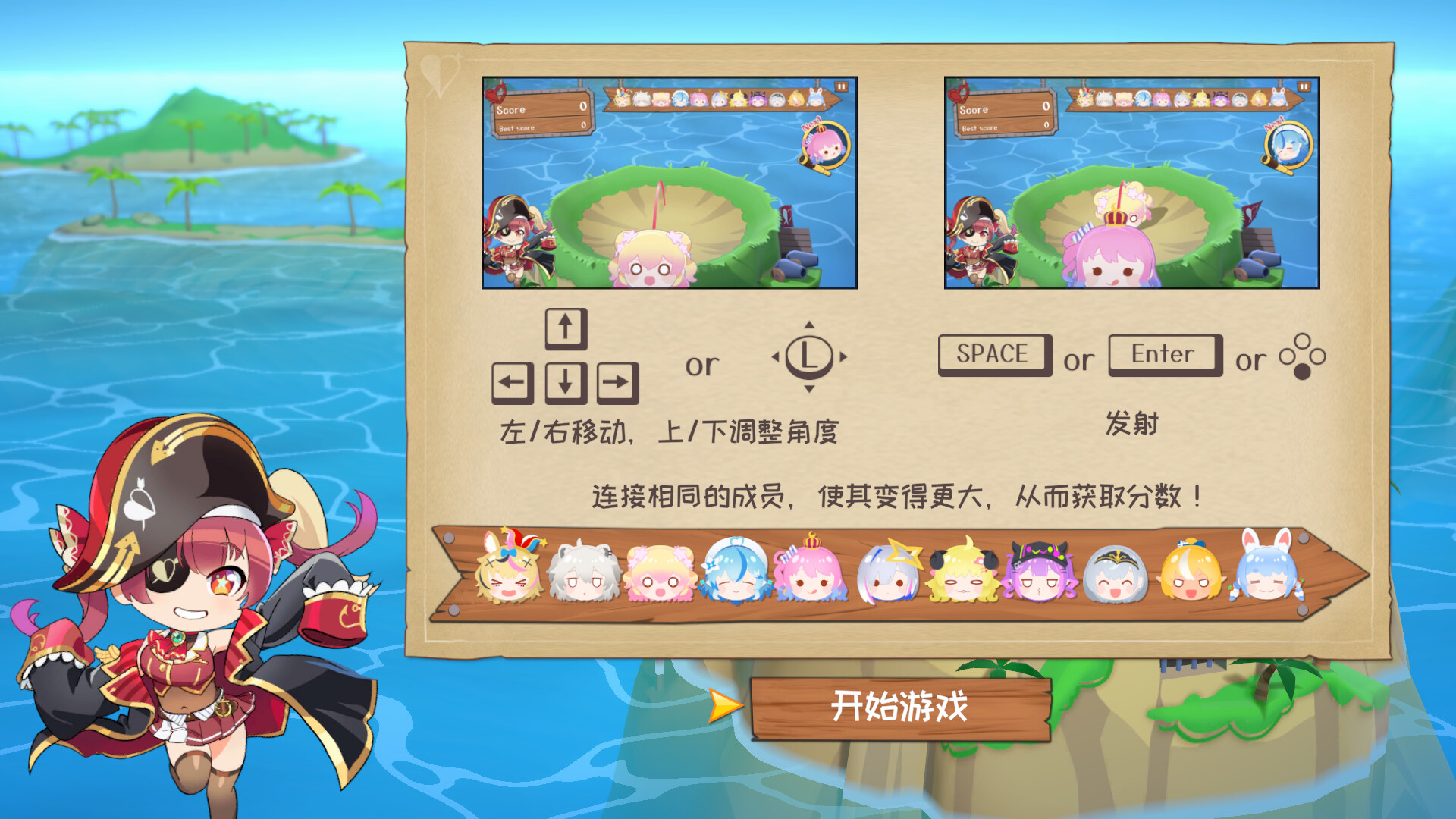 图片[3]-hololive 宝藏山|hololive Treasure Mountain|1.0.0|整合全DLC-萌芽游戏