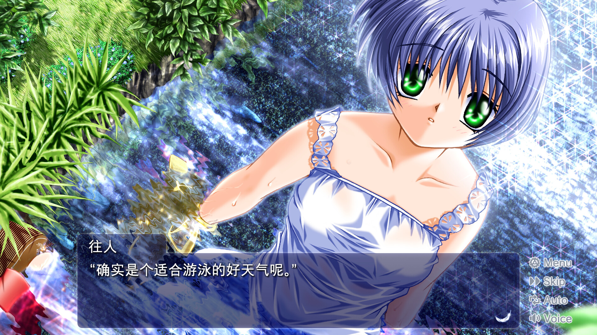 图片[16]-AIR|1.2.1.3-萌芽游戏