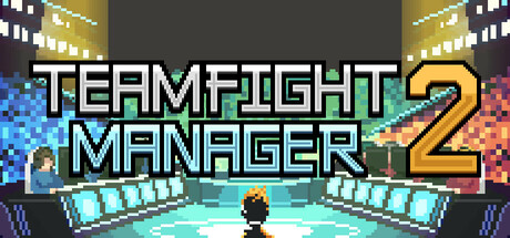 团战经理2|Teamfight Manager 2|0.4.6-萌芽游戏