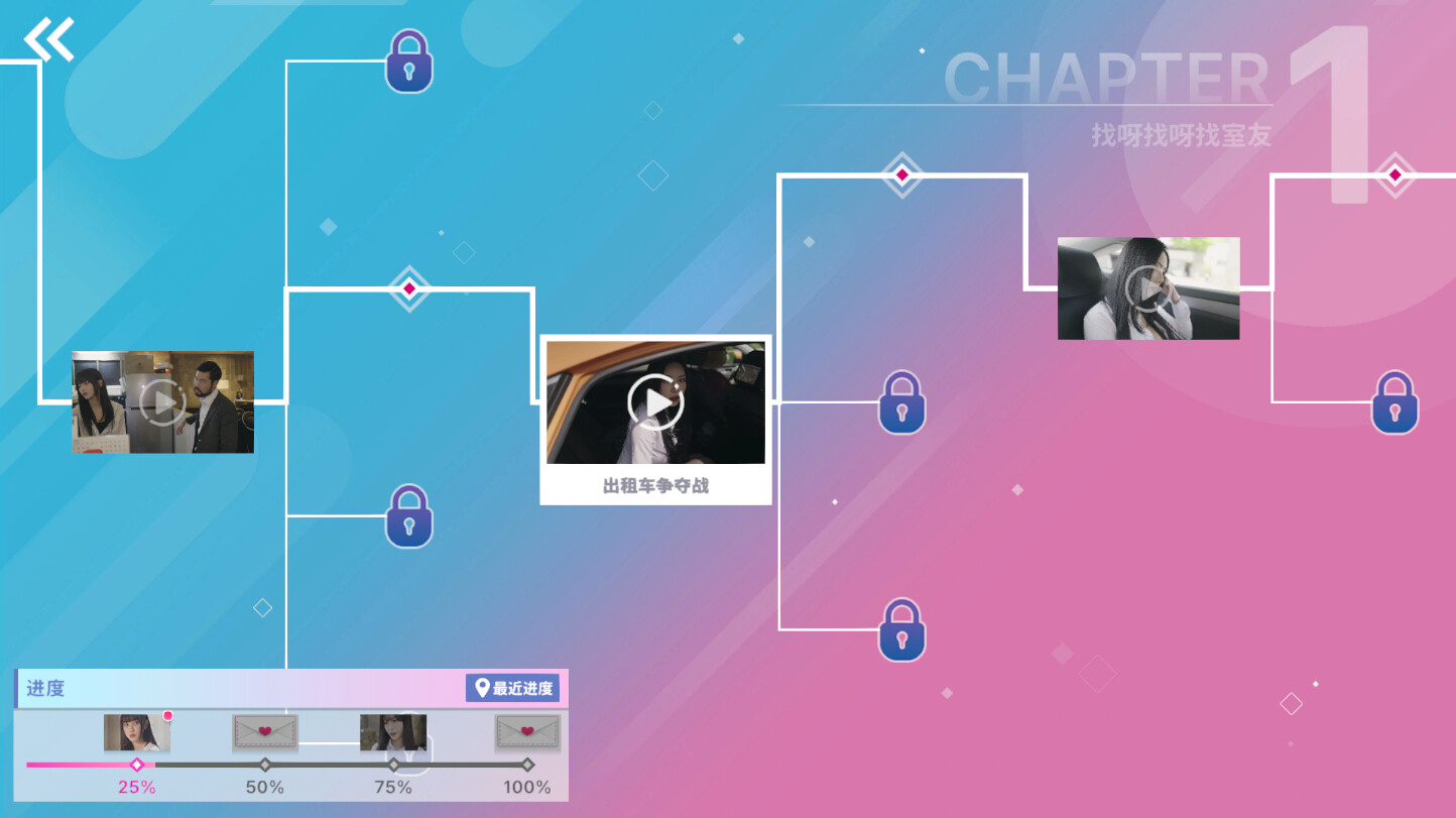阿西, 美女室友竟然...？ 截图 4