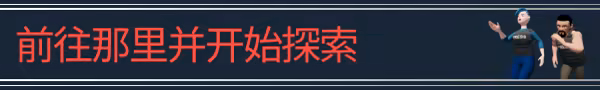 图片[2]-头条猎手|The Headliners|2.5.0-萌芽游戏