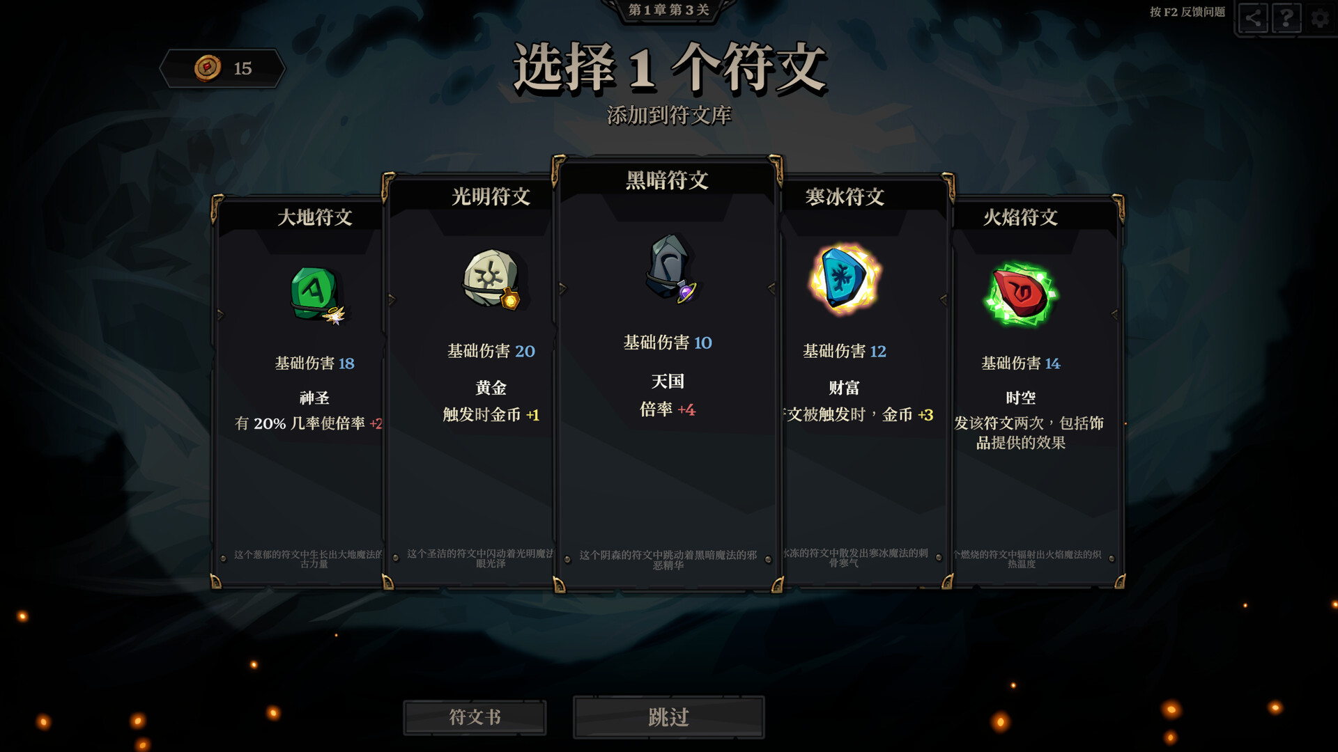 死而符生 截图 9