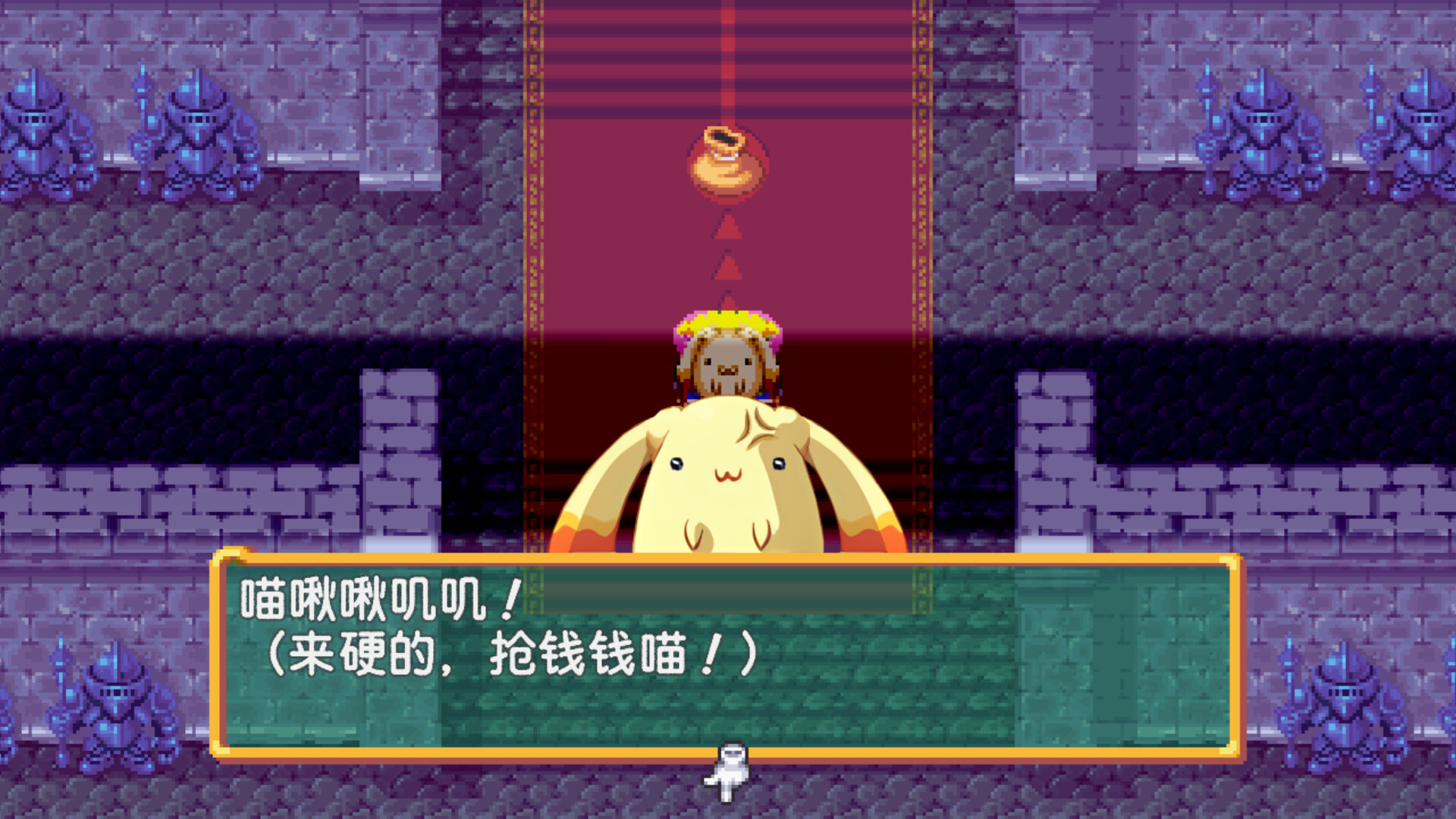 图片[3]-托克朋！怒之铁剑|Dokapon! Sword of Fury|1.1.4-萌芽游戏